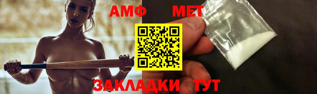 Буйнакск  Amphetamine Premium  АМФ  Вход с VPN 
