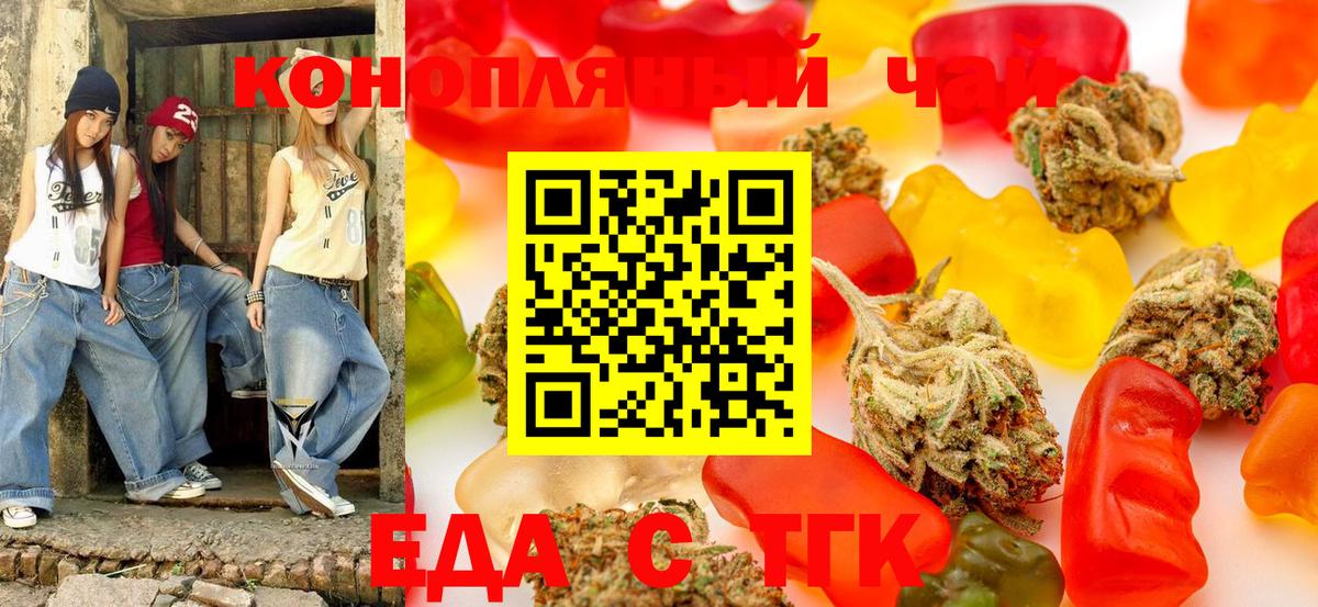 Canna-Cookies марихуана  Вход с VPN  Буйнакск 