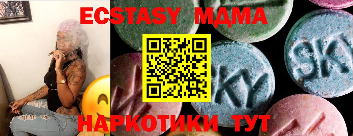 Экстази mix  ЭКСТАЗИ Philipp Plein  Вход с VPN  Экстази  Буйнакск 
