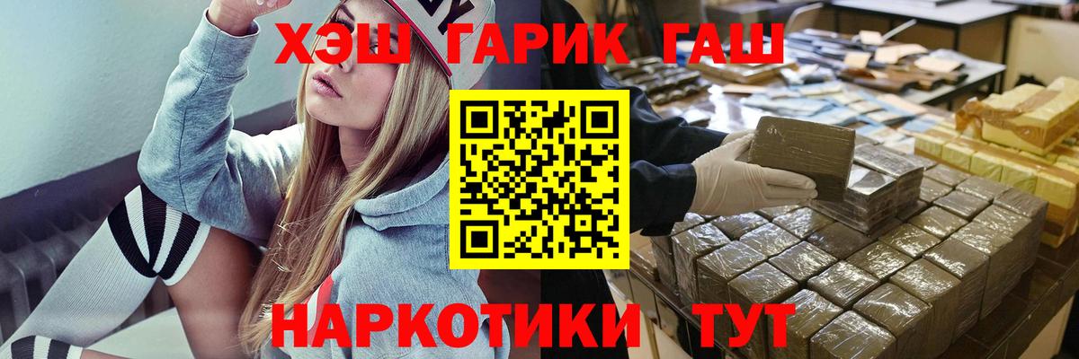 Буйнакск  как найти закладки  Вход с VPN  Гашиш VHQ  ГАШ hashish  Гашиш 