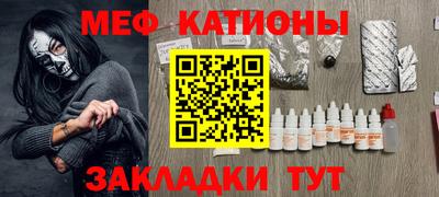 а пвп мука Кингисепп