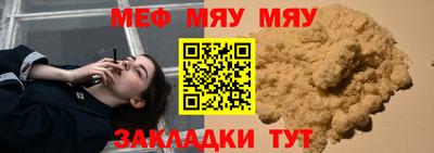 альфа пвп VHQ Кинель