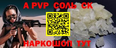 а пвп мука Кингисепп
