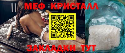 альфа пвп VHQ Кинель