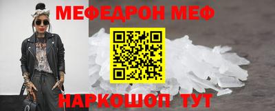 альфа пвп VHQ Кинель