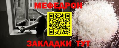 а пвп мука Кингисепп