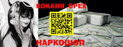 альфа пвп VHQ Кинель