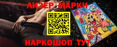 альфа пвп VHQ Кинель