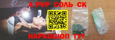 а пвп мука Кингисепп