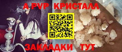 а пвп мука Кингисепп