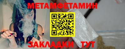 альфа пвп VHQ Кинель