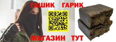 герыч Кимры