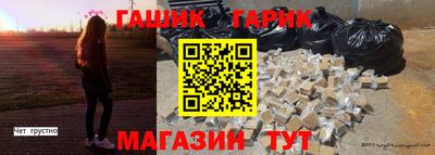 герыч Кимры