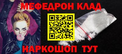 альфа пвп VHQ Кинель