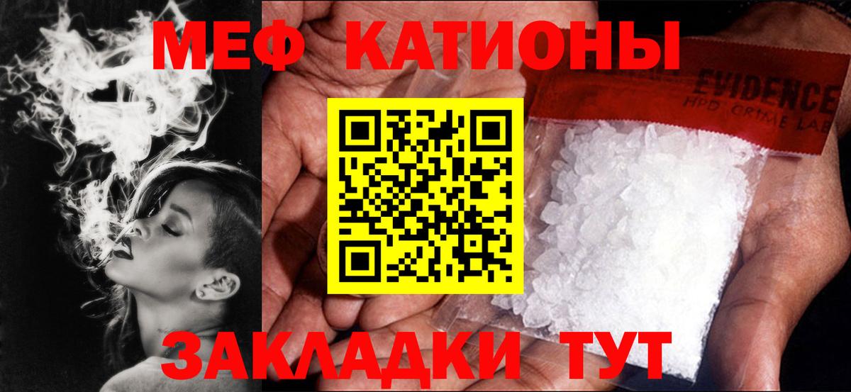 МЕФ мука Буйнакск