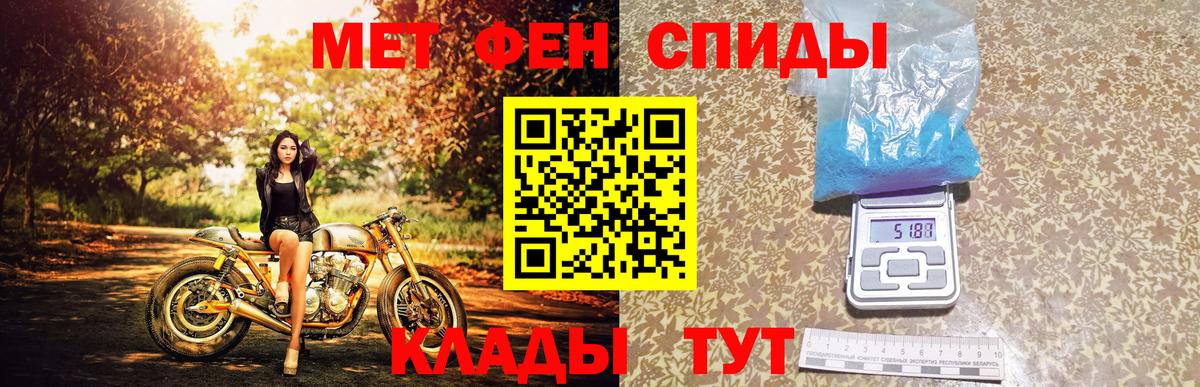 Буйнакск  Первитин пудра  Вход с VPN  Первитин  Первитин пудра 