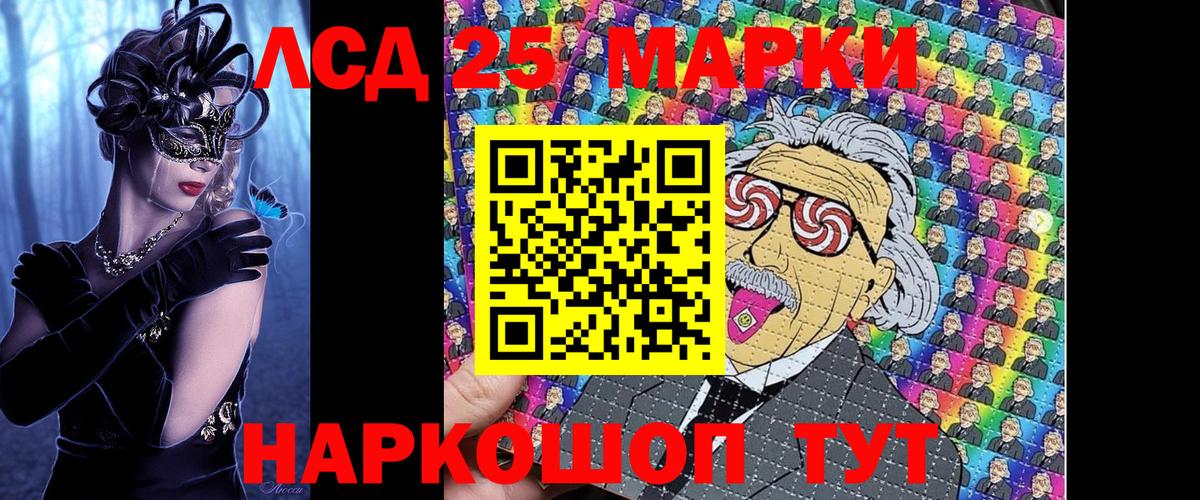 Марки N-bome 1500мкг Буйнакск